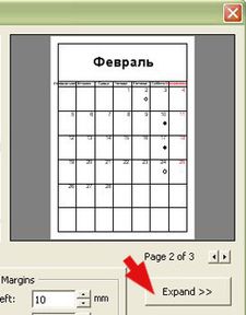 Делаем сами: cетка календаря на 2008 год в Corel Draw